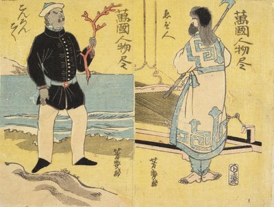Ainu (derecha), Malayo (izquierda) de Utagawa Yoshiiku